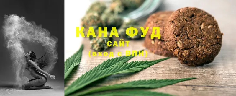 Canna-Cookies марихуана  наркошоп  Нововоронеж 